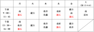 スクリーンショット 2022-12-27 092047