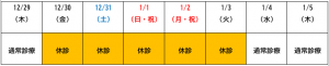 スクリーンショット 2022-12-07 132552