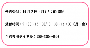 スクリーンショット 2023-06-30 121214