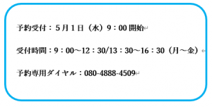 スクリーンショット 2024-02-20 165725